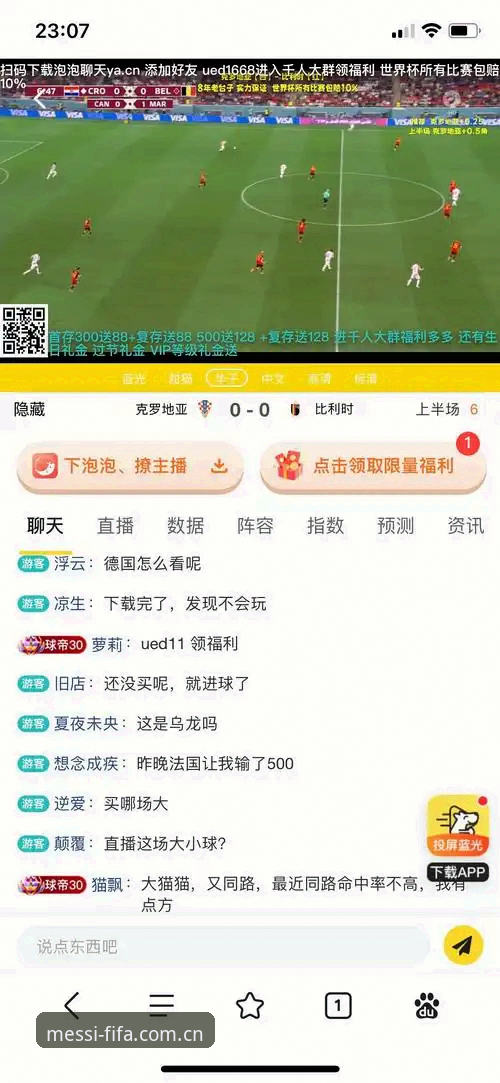 世界杯投注平台全面评测：技术与安全性的双重解析