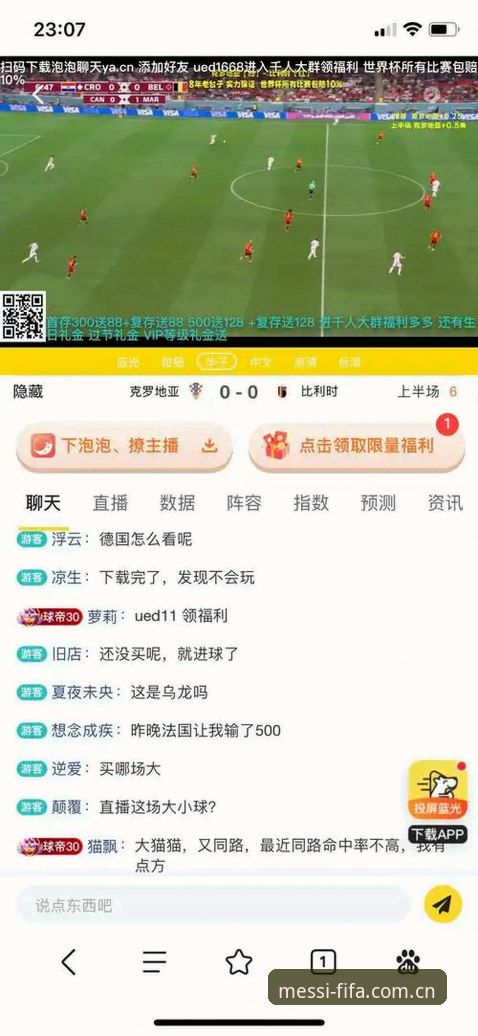 世界杯网投地址2026最新版本 世界杯投注平台功能深度分析:2026最新版本下载与使用全面解析