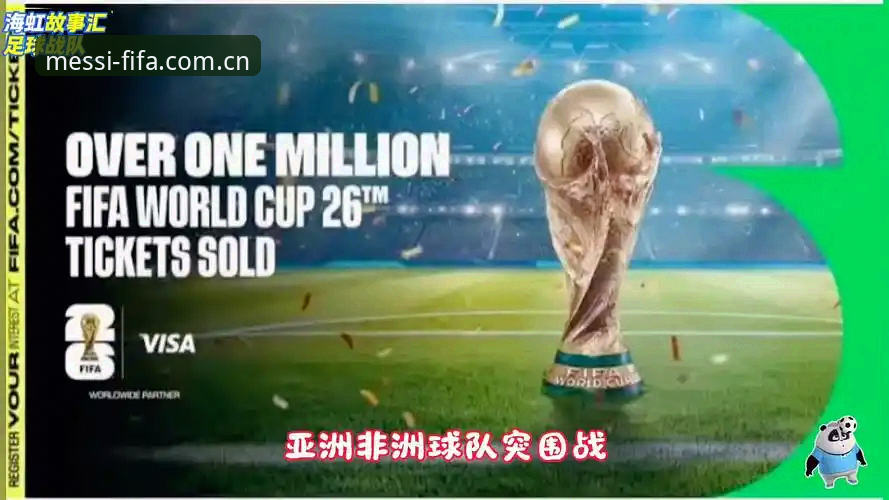 FIFA最新版本攻略 从格拉利什深夜狂欢解析世界杯投注实战必备知识