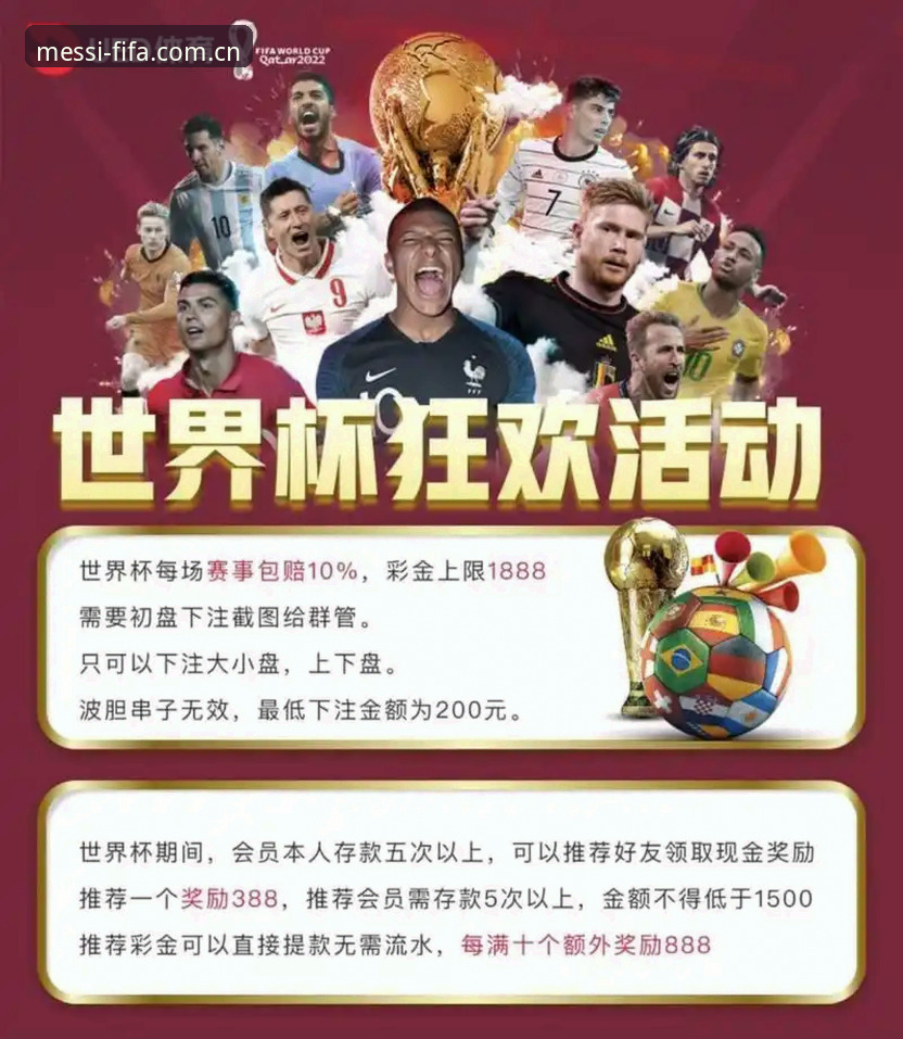 体育博彩赔率 世界杯投注平台官方入口操作教程:从注册到掌握体育博彩赔率全攻略
