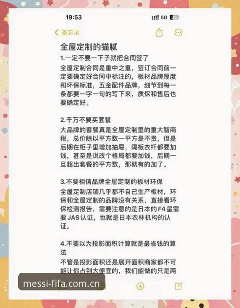资深用户亲测：2024世界杯投注网站官方下载避坑指南与使用心得