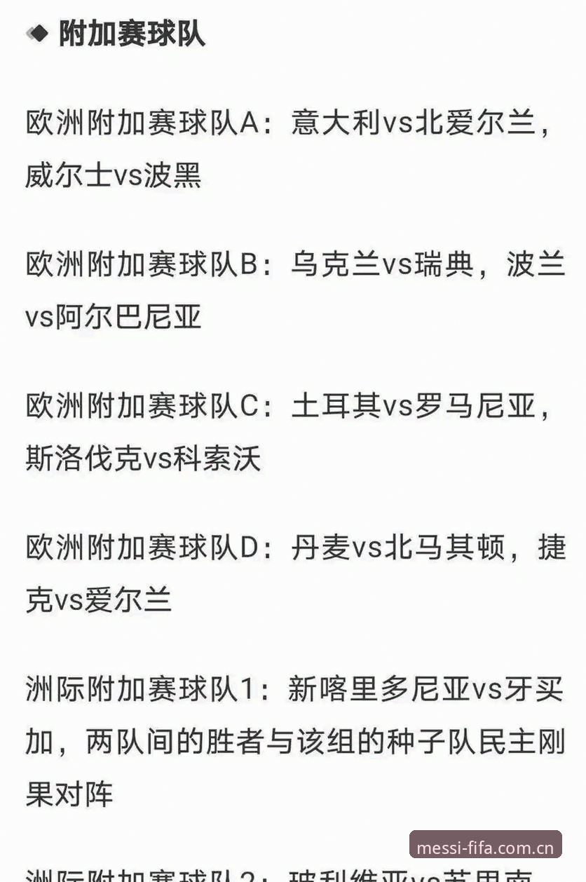 世界杯投注平台技术评测：官方入口与赔率计算详解